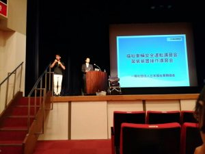 相模原市 安全運転講習会